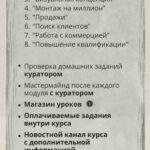 Делай сторис, делай деньги. Тариф - За руку с наставником. dominic__ana  Доми, Доминикана, bydomi 2