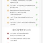 Интуитивное питание.  Ася  Рош 2