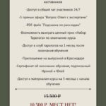 ТАРО: КАК ПОМОЧЬ СЕБЕ И БЛИЗКИМ. taro.irena 2