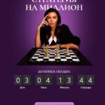 Стратегия на миллион. Оксана Самойлова 1