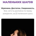 Искусство маленьких шагов. Юлия Столярова 1