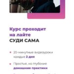 Искусство маленьких шагов. Юлия Столярова 2