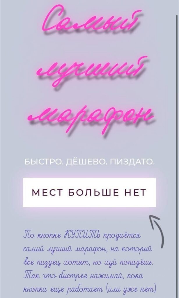 Самый лучший марафон. Лиза Васина