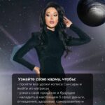 Школа Кармы. Тариф - Звезда. 3 поток. Кристина Егиазарова 1