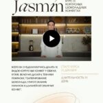 Шоколадные корпусные конфеты. Тариф Базовый. Дарья Сагателова, Chocolate Jasmin 1