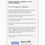 Тот самый курс. Тариф - Я сам. Oleandrus 2