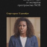 Искусство говорить. Тариф Лайт. Оксана Селихова, Антонина Буравкова 1