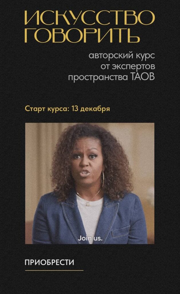 Искусство говорить. Тариф Лайт. Оксана Селихова, Антонина Буравкова