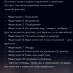 Медитации от Натальи Касариной. Наталья Касарина 2