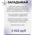 Звезда желаний. Тариф Загадывай. Кристина Егиазарова 2