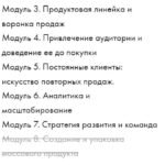 Эксперт на миллион. Тариф Уверенный. Хелен Абебе 2