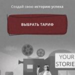 Контент на миллион. Тариф "Хочу только контентбот". dominic__ana  Доми, Доминикана, bydomi 1