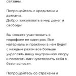 Деньги 3.0.Перезагрузка вашего финансового состояния. Наталья Касарина 2