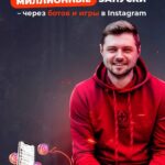 Автопрогревы через директ. Виталий Антонов 1