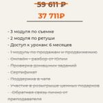 Бездарь Proфото. Самостоятельный. Юлия Бездарь 2