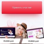 Онлайн курс 2 в 1: От новичка до профессионального иллюстратора за 2 месяца. Светлана Янецкая 1