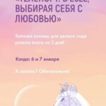 Телепорт: в 2022, выбирая себя с любовью. Тариф С космической скоростью. Виктория Ахмедянова sorvett  sorvette сорвет 1