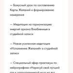 Телепорт: в 2022, выбирая себя с любовью. Тариф С космической скоростью. Виктория Ахмедянова sorvett  sorvette сорвет 2