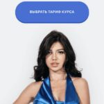 Школа Профессий для девушек. 4 поток. Элина Чеботарева Элина Жгенти 1