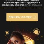 Фокус 3.0. Тариф База. Татьяна Миронова mironova.ph 1