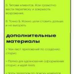 TishByMoney.  Кристина Дмитриева Tishbyme 2