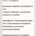Школа лозы Татьяны Юровой. 2