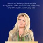 Вания Маркович. Алхимия жизни 3.0 1