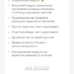 Вания Маркович. Алхимия жизни 3.0 2