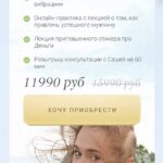 Стихия твоего состояния. Александра Яблокова. 2