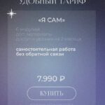 Авторский курс по созданию креативных видео. София Головина 2