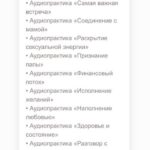 9 жизней. Настя Ли Анастасия Ли 2