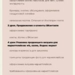 Оформление бизнес-пабликов и личных страниц в ВКонтакте и на маркетплейсах.Катя Рудкова 2