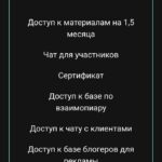 Ольга Берек. Телеграм с нуля. 2