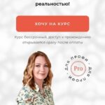 Нейромоделирование, Оксана Авдеева 1