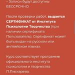 Нейромоделирование, Оксана Авдеева 2
