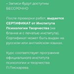 Ольга Авдеева.Нейромандала 2