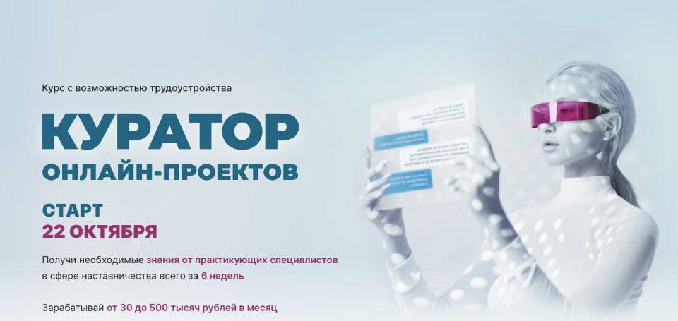Куратор. Елена Блиновская.