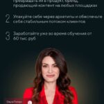 Ольга Петерс .Распаковка через архетипы 1