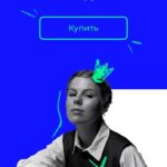 Как продолжать зарабатывать в соц.сетях, когда вокруг хаос? Настя Хавалкина, avantiina 1