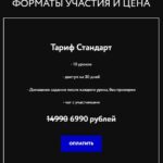 Пашин Алексей. Продажи в переписке. 2