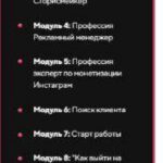 Освой 3 самые востребованные профессии и выйди на доход от 45 тыс. рублей за 2 месяца. Саша Брайн 2