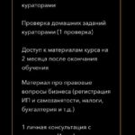 Тексты на sold out.  Ксения Лебедева 2