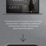 Master class по программе Canva. Тариф МК Canva 2 часть. Наталья Ветрова 1