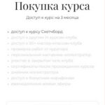 Скетчборд. Женя Шубина. jeforel 2