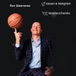 В топе на маркетплейсе 8.0. Тариф - VIP, 2022. Лео Шевченко 1
