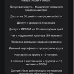 В топе на маркетплейсе 8.0. Тариф - VIP, 2022. Лео Шевченко 2