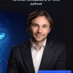 Инвестиции в криптовалюту. Тариф Стандарт. Ян Марчинский, yanmarchinskiy 1