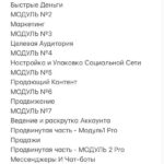 Социальные сети на миллион. Перезагрузка. Михаил Христосенко 2