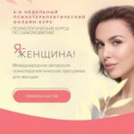 Я - женщина. Сентябрь 2021. Тариф «Расширенный». Марк Бартон 1