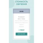 Прокачка губы. Ирина Щербакова 2